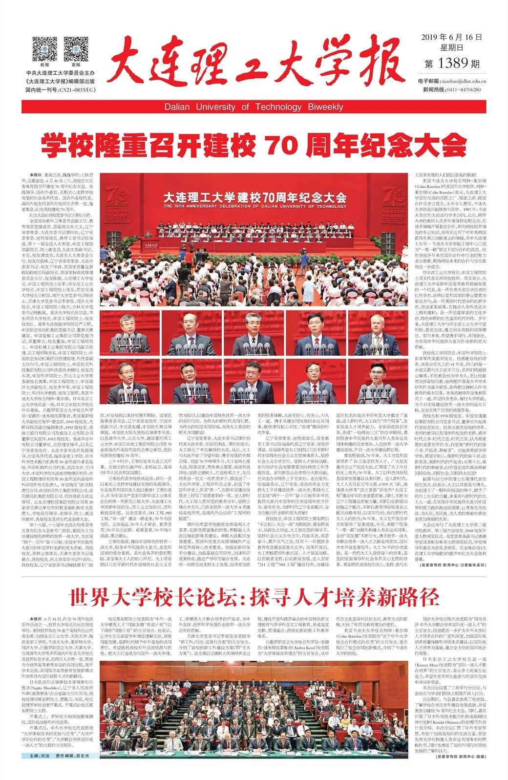 说明: C:\Users\HP\Documents\WeChat Files\rubysuisse\FileStorage\Temp\919f9a509edbcdb2ac9b0e44f7044c1d 说明: C:\Users\HP\Documents\WeChat Files\rubysuisse\FileStorage\Temp\919f9a509edbcdb2ac9b0e44f7044c1d