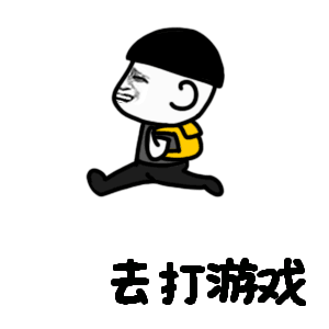 说明: