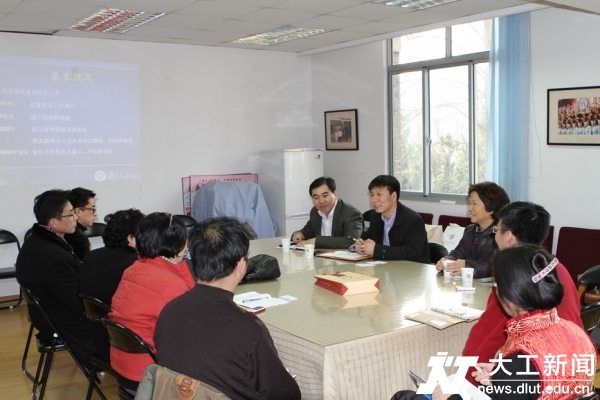 3月14日下午,调研组与复旦大学同仁交流