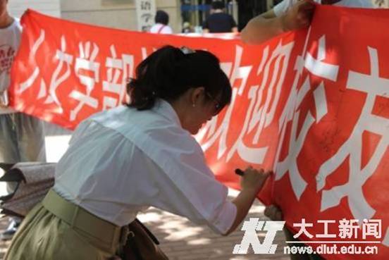 说明: 校友签字