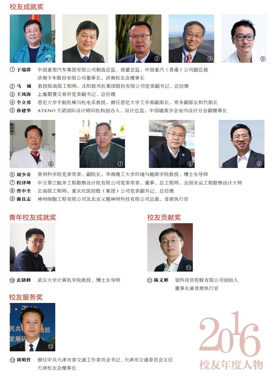 说明: C:\Users\HP\Documents\WeChat Files\rubysuisse\FileStorage\Temp\773aca3c3a9337dbb8e7d0e17596f09f